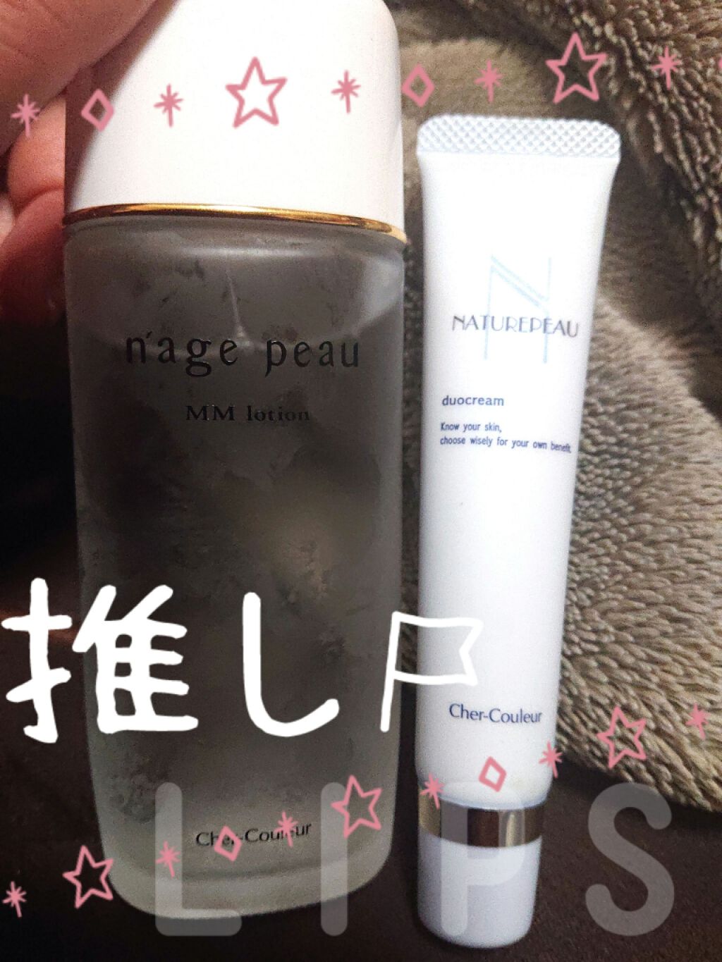 を使ったクチコミ（1枚目）