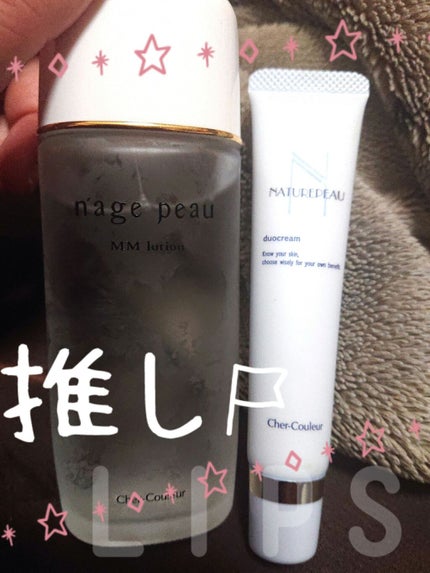 を使ったクチコミ(1枚目)