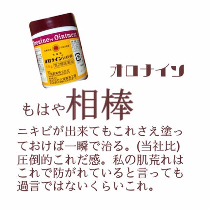 マイルドジェルクレンジング/無印良品/クレンジングジェルを使ったクチコミ(4枚目)
