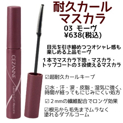 ジェルアイライナー/CEZANNE/ジェルアイライナーを使ったクチコミ(5枚目)