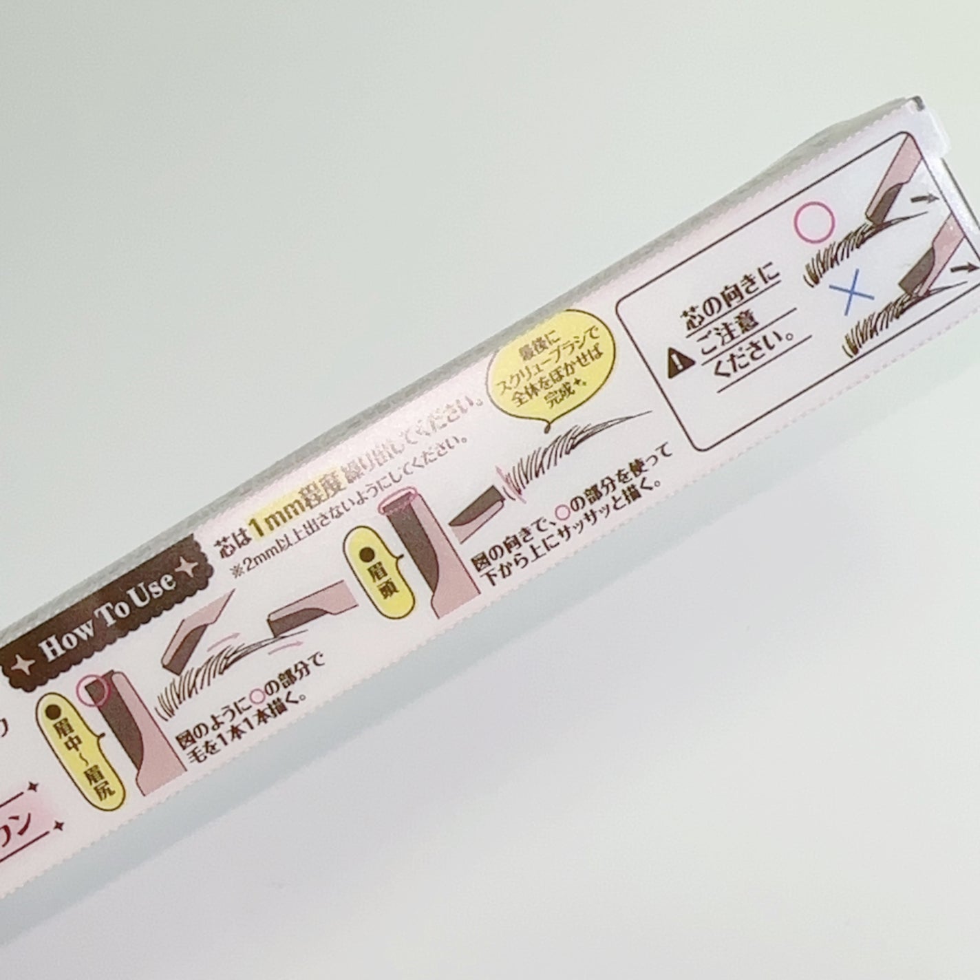 スタイリングエッジアイブロウ/キャンメイク/アイブロウペンシルを使ったクチコミ(5枚目)