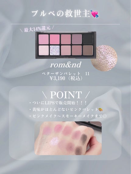 エテュセ アイエディション(ラッシュトップコート)/ettusais/マスカラトップコートを使ったクチコミ(2枚目)