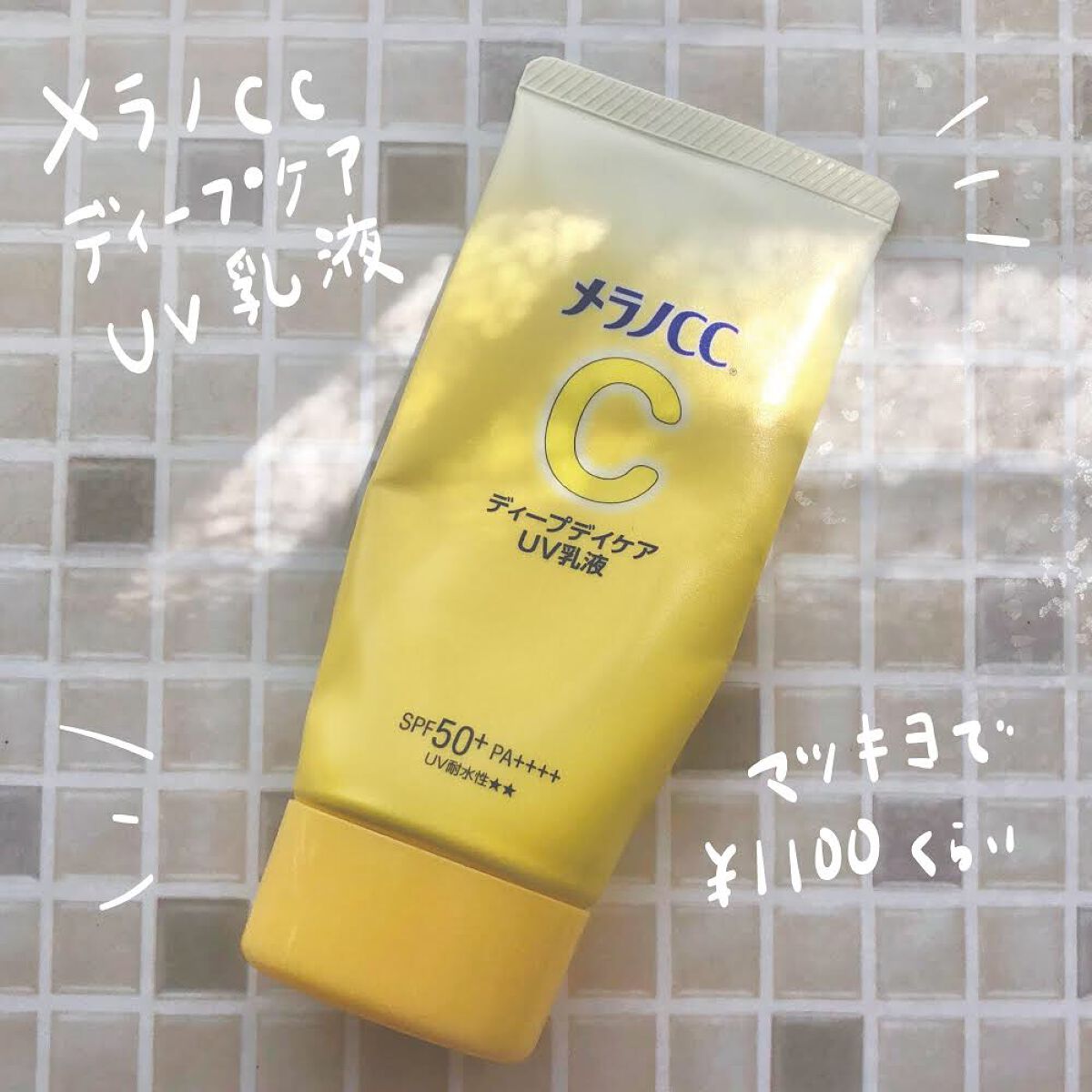 2023/4 買って良かったもの

セザンヌのハイライトは、
ギラギラ苦手なハイライト難民にぜひ！

 #推し増しセザンヌ  #単推しセザンヌ  #私のメイク必需品  #本気の日焼け対策 