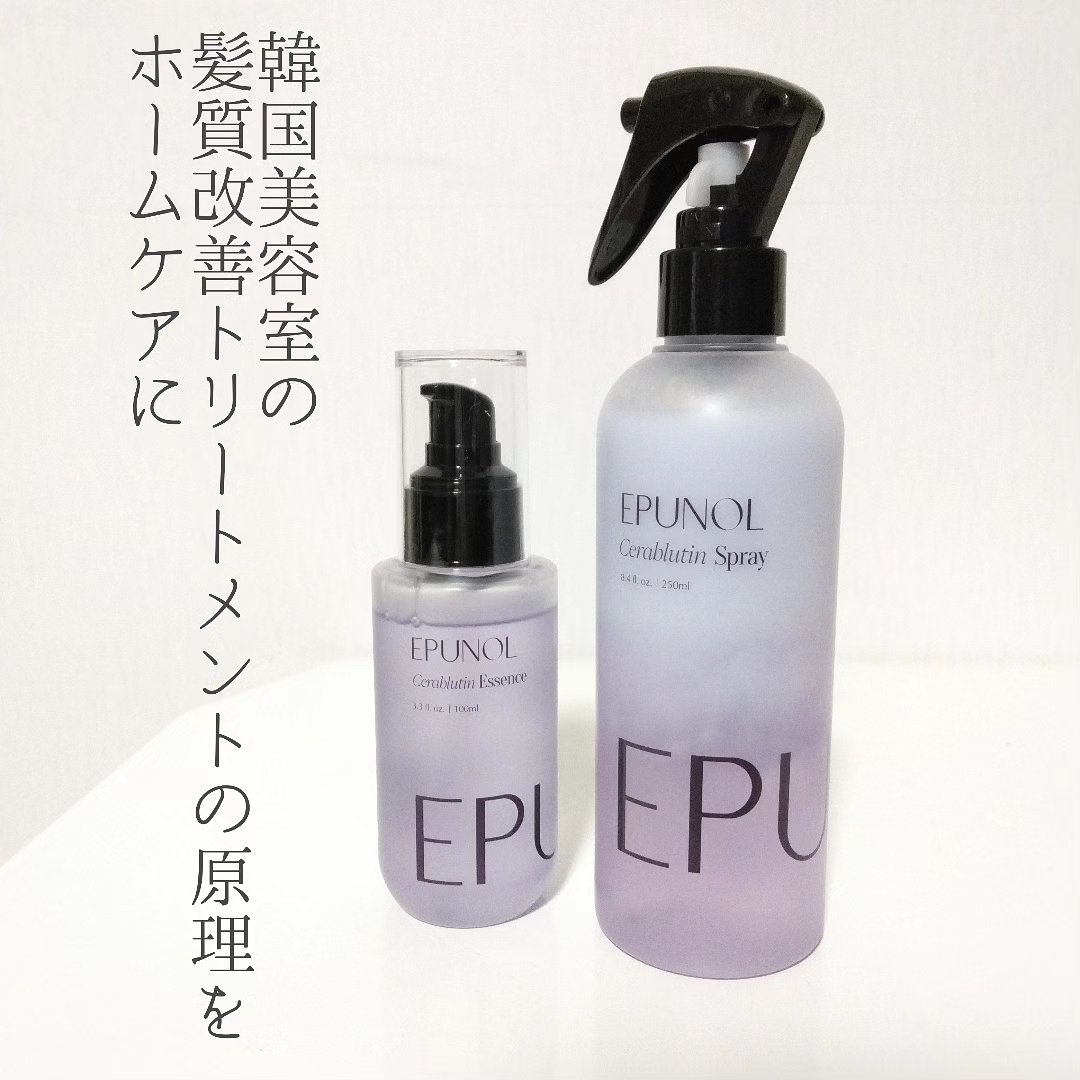 セラブルーチンスプレー/Epunol/プレスタイリング・寝ぐせ直しを使ったクチコミ（1枚目）