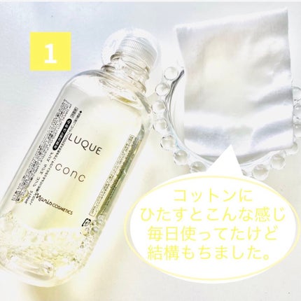 ビタペアC 集中美容液スペシャルセット/ネイチャーリパブリック/美容液を使ったクチコミ(2枚目)