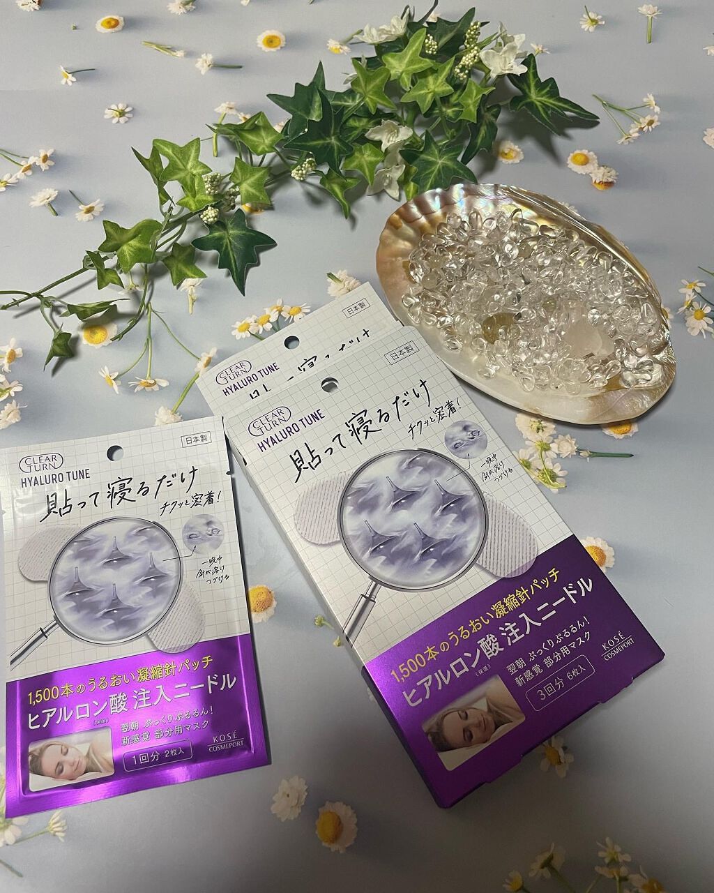 クリアターン ヒアロチューン マイクロパッチ 1500/クリアターン/シートマスク・パックを使ったクチコミ(4枚目)