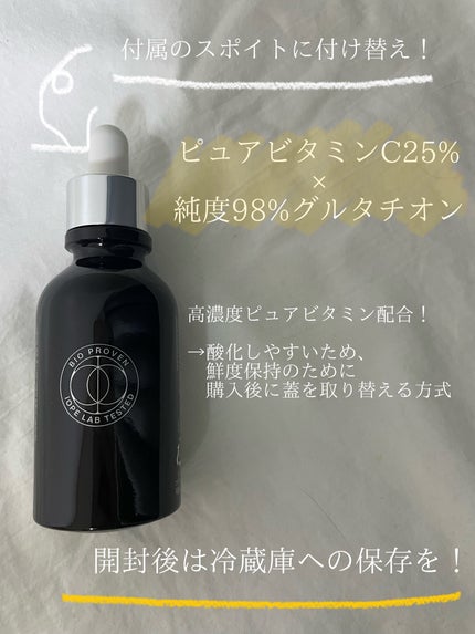 グルタ ビタミンC トーニング アンプル/IOPE/美容液を使ったクチコミ(2枚目)