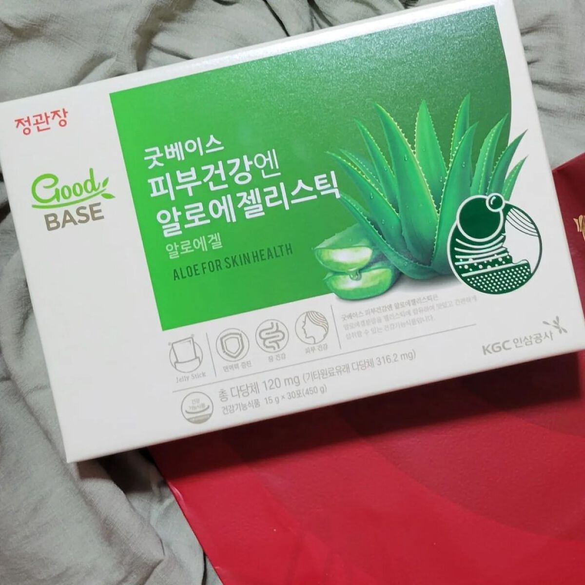 正官庄 Good BASE アロエゼリー スティック/正官庄/食品を使ったクチコミ（1枚目）