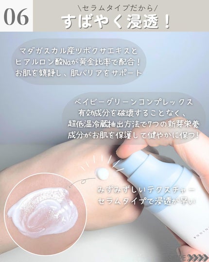 センテラ アンプル/SKIN1004/美容液を使ったクチコミ(7枚目)