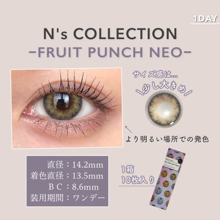 N’s COLLECTION 1day/N’s COLLECTION/ワンデー(1DAY)カラコンを使ったクチコミ(6枚目)