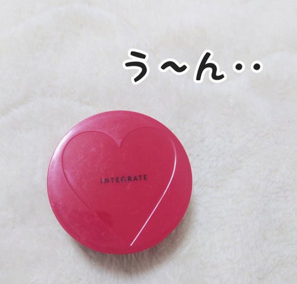 水ジェリークラッシュ/インテグレート/クリーム・エマルジョンファンデーションを使ったクチコミ(1枚目)
