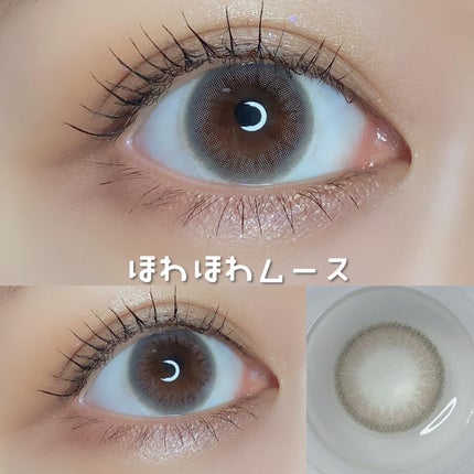 PURI ism/PURIism/カラーコンタクトレンズを使ったクチコミ(4枚目)