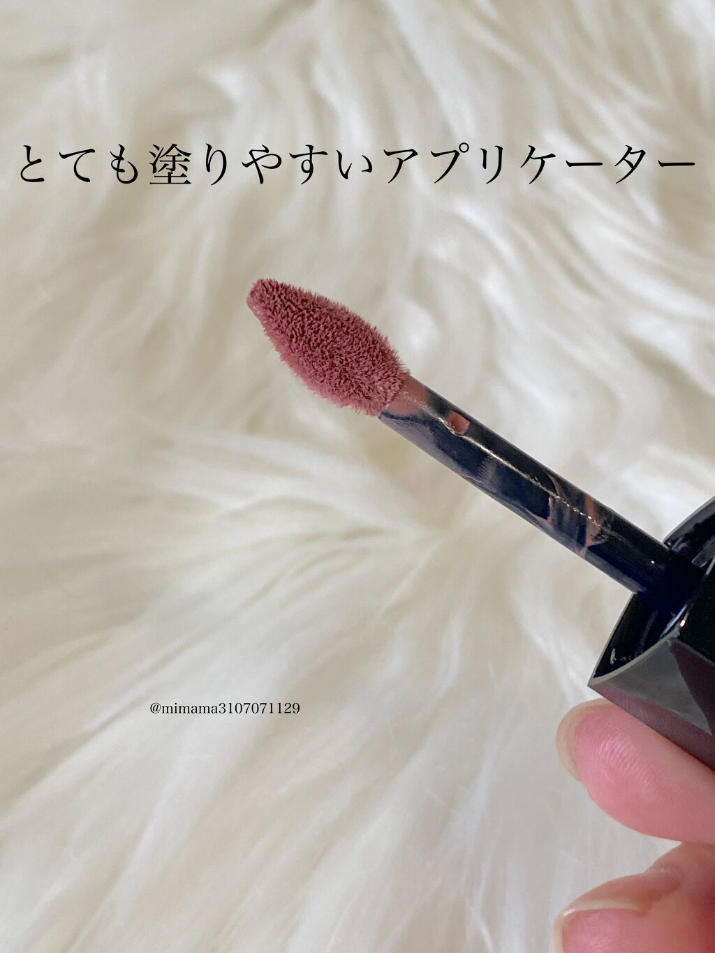ルージュ ディオール フォーエヴァー リキッド/Dior/口紅を使ったクチコミ（2枚目）