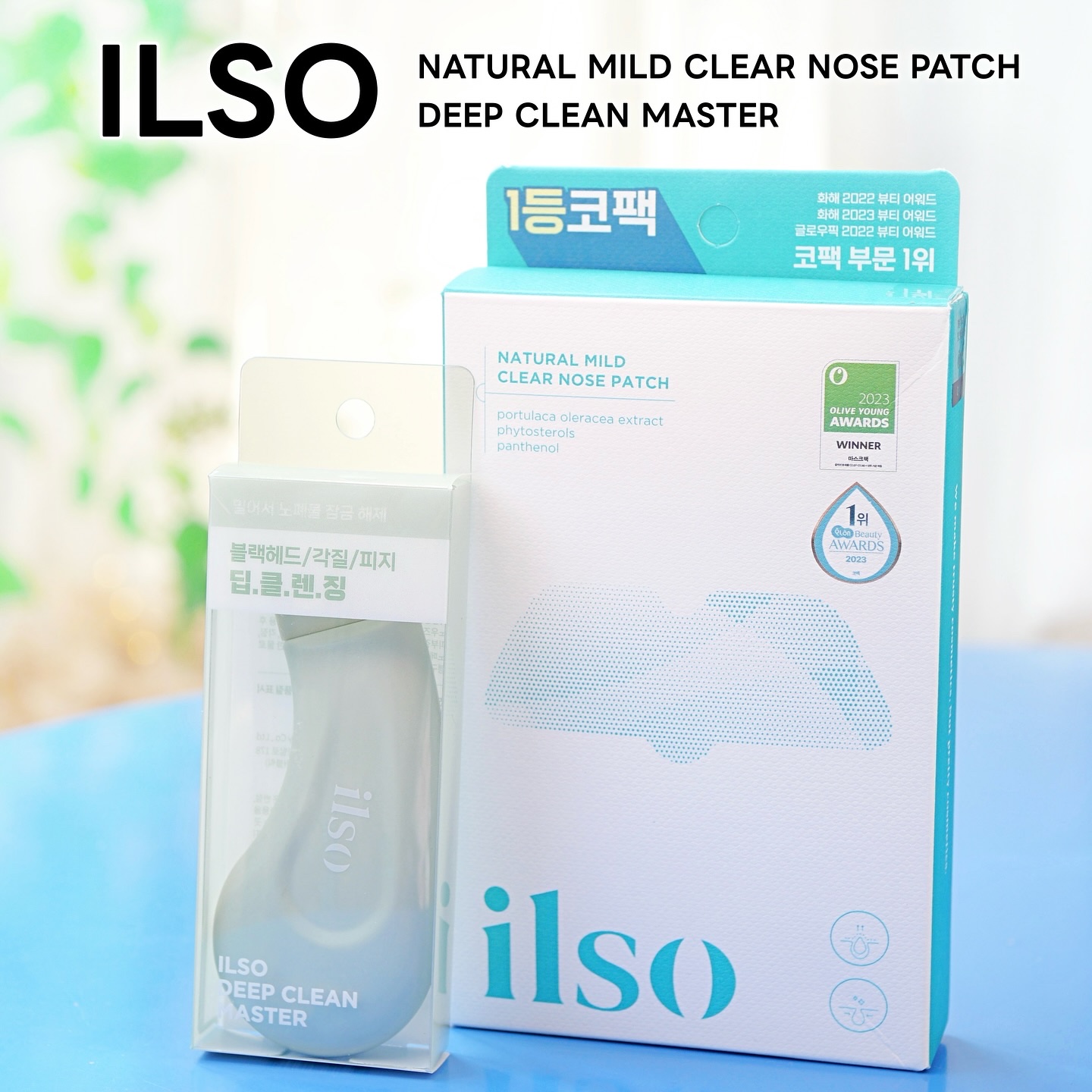 ディープクリーンマスター/ilso/その他スキンケアグッズを使ったクチコミ（1枚目）