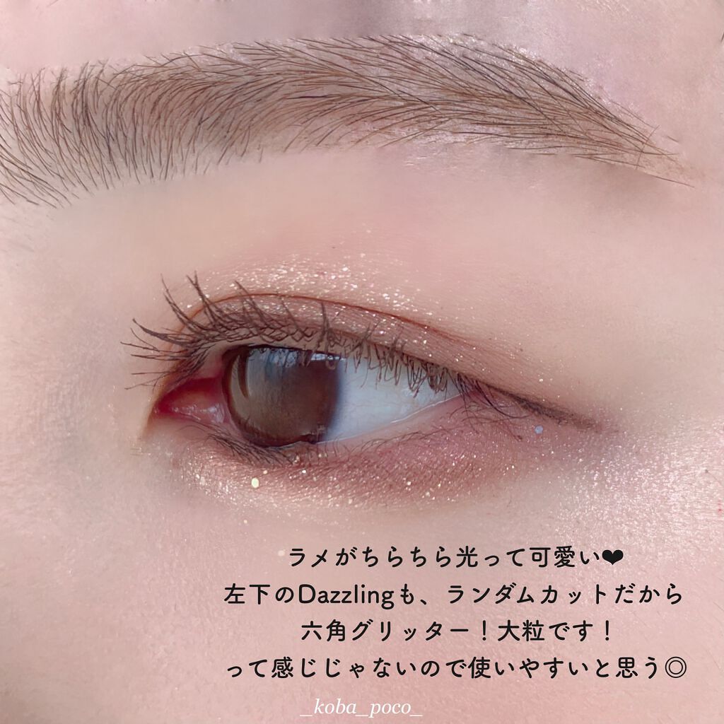 MDショールモーメント アイシャドウパレット/mude./アイシャドウパレットを使ったクチコミ（3枚目）