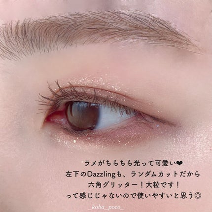 MDショールモーメント アイシャドウパレット/mude/アイシャドウパレットを使ったクチコミ(3枚目)