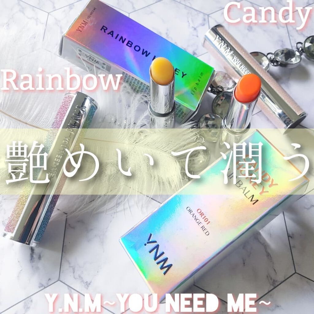 YNM  レインボーハニーリップバーム/YNM/リップバームを使ったクチコミ（1枚目）