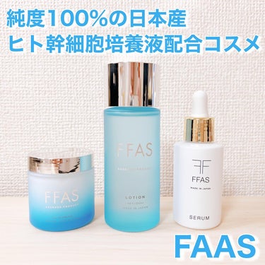 がんばるロボ*フォロバ100 on LIPS 「👤家族で使えるヒト幹細胞培養液コスメ👤FFAS・ALLINON..」（1枚目）