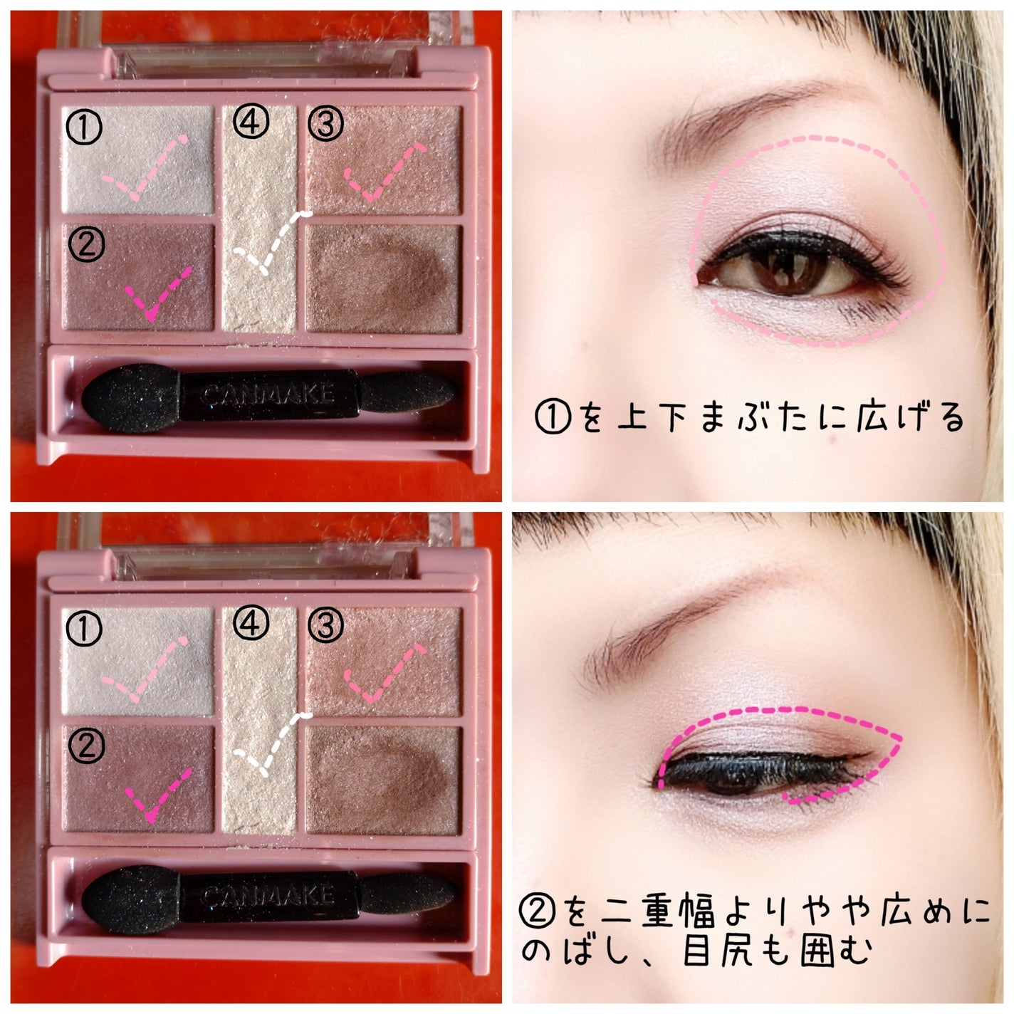 パーフェクトスタイリストアイズ/キャンメイク/アイシャドウパレットを使ったクチコミ(2枚目)