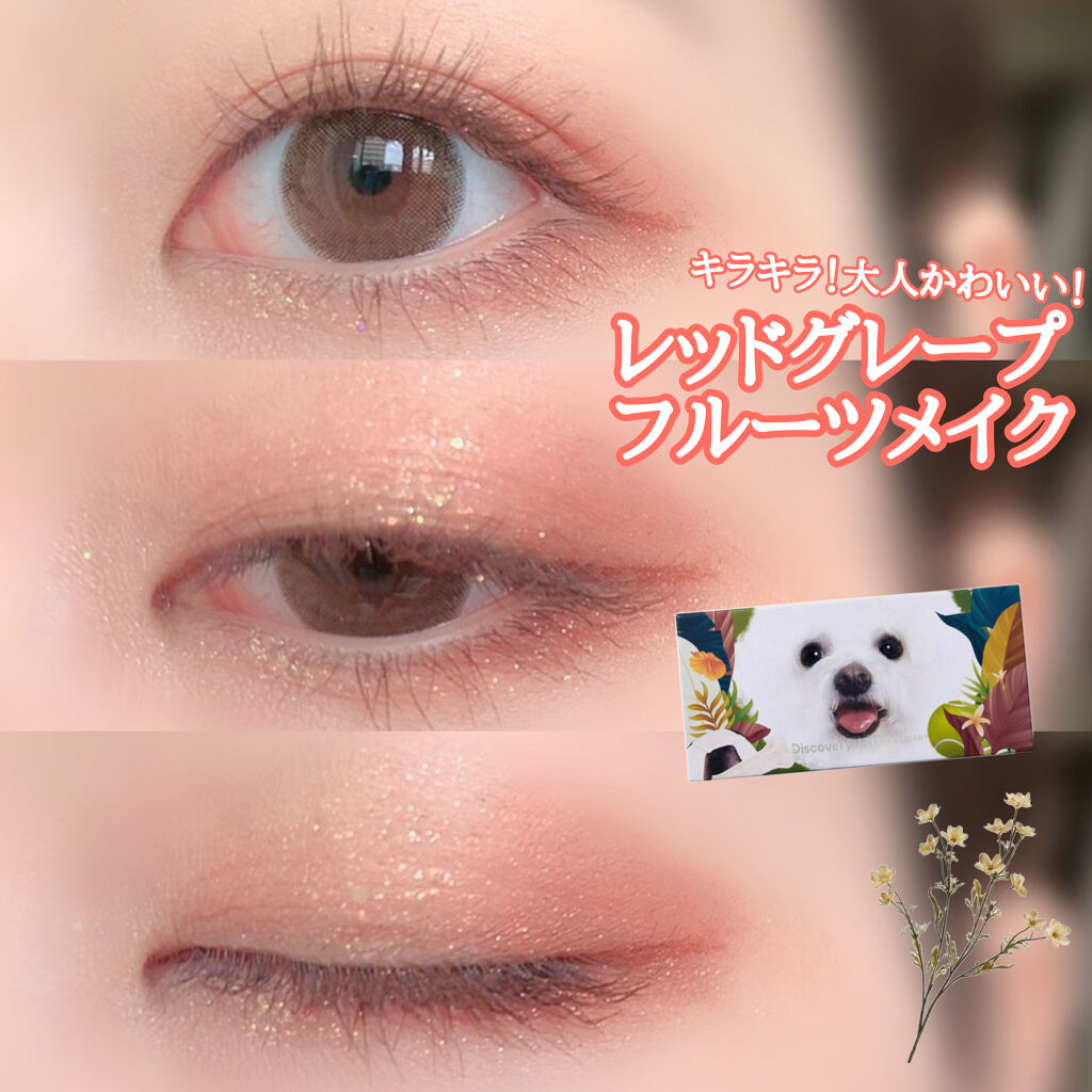 ラブ・ライナー リキッドアイライナー ブラウンニュアンスコレクション/ラブ・ライナー/リキッドアイライナーを使ったクチコミ（1枚目）