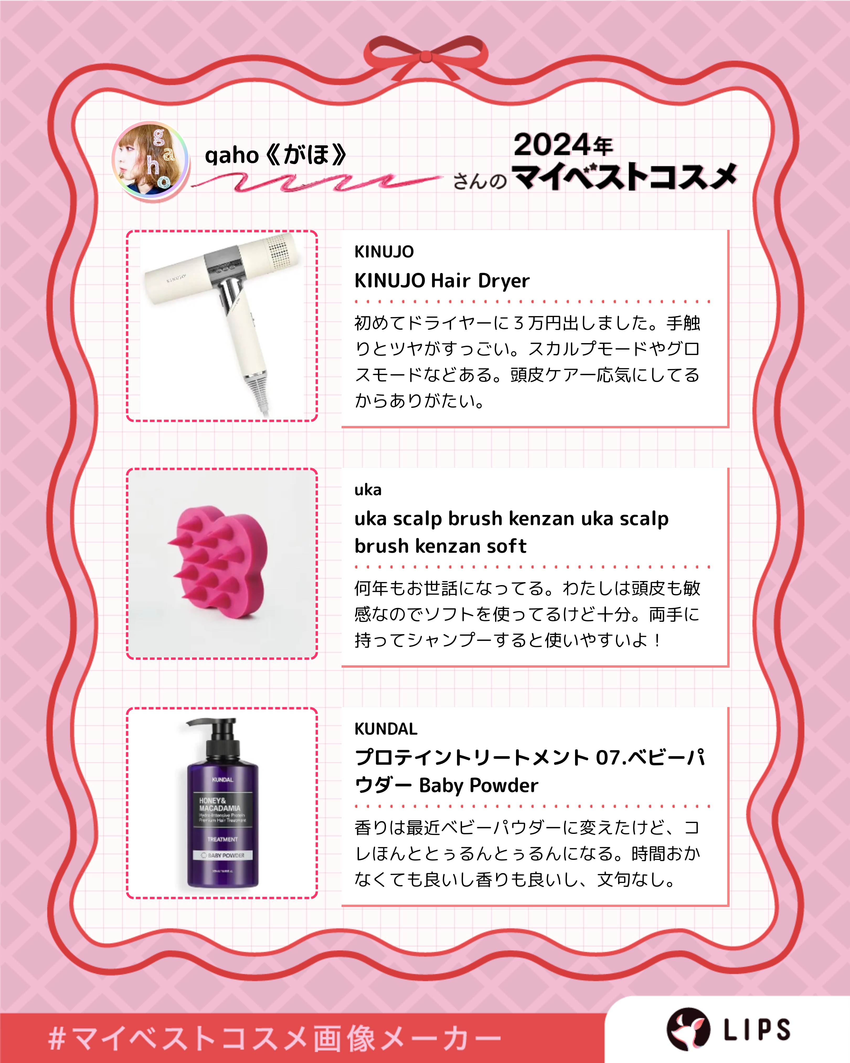 爪王/松本金型/ネイルオイル・トリートメントを使ったクチコミ（2枚目）