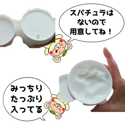 ヒアル5クリーム/GLOW LOUDEY/フェイスクリームを使ったクチコミ(2枚目)