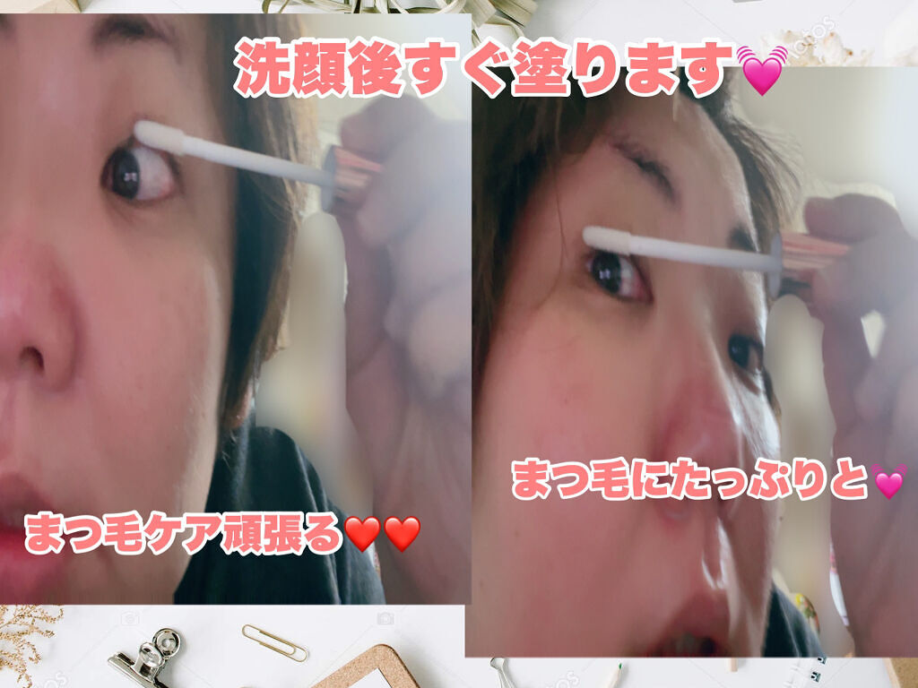 エターナルアイラッシュ/リュバンブラン/まつげ美容液を使ったクチコミ（2枚目）