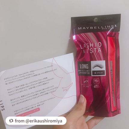 ラッシュニスタ N/MAYBELLINE NEW YORK/マスカラを使ったクチコミ(4枚目)