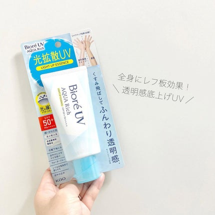 ビオレUV アクアリッチ ライトアップエッセンス/ビオレ/日焼け止めクリームを使ったクチコミ(1枚目)
