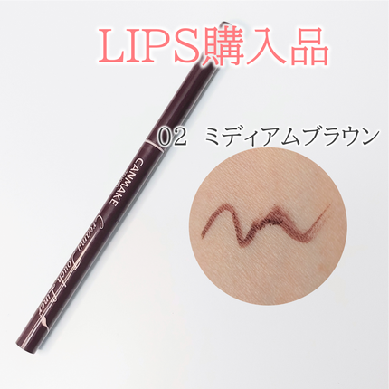 クリーミータッチライナー/キャンメイク/ジェルアイライナーを使ったクチコミ(1枚目)