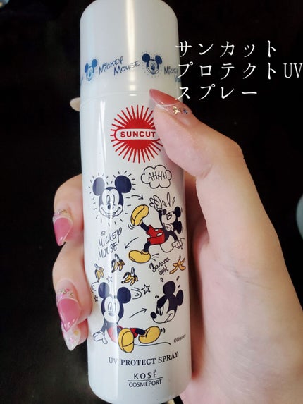 日やけ止め透明スプレー 無香料/サンカット®/日焼け止めミスト・スプレーを使ったクチコミ(1枚目)