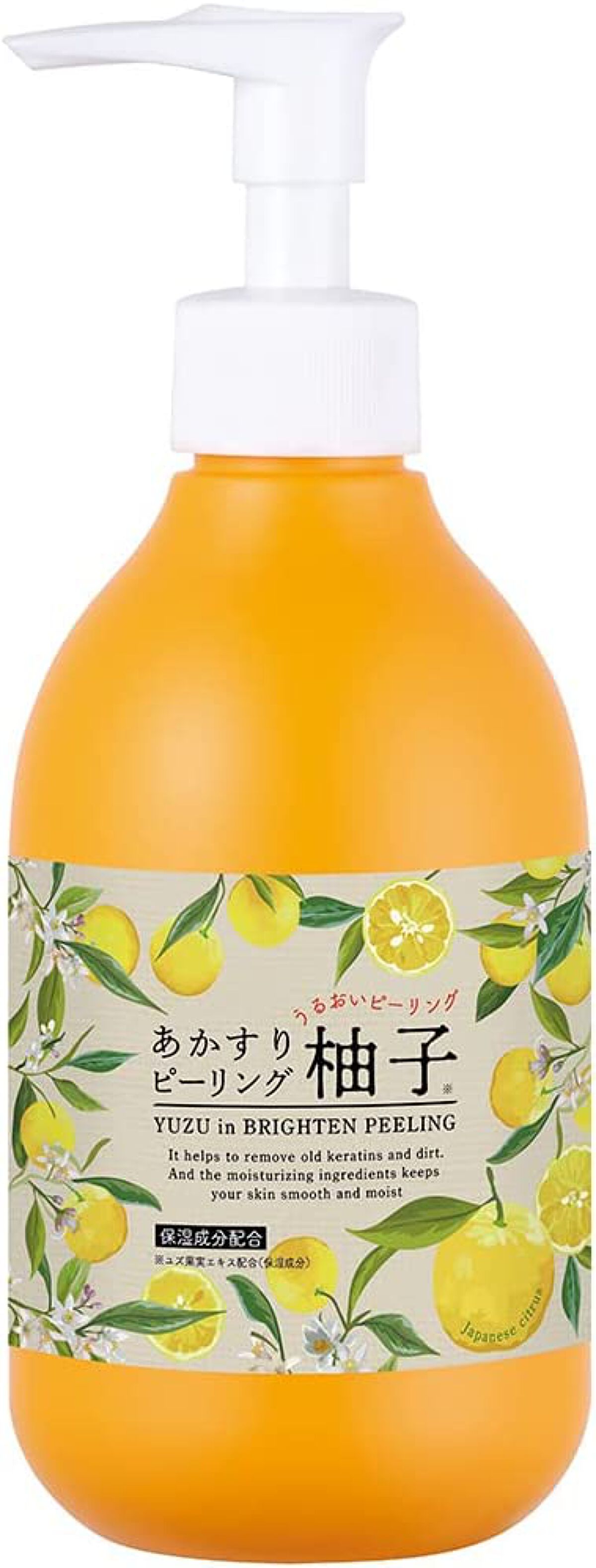 あかすりピーリング柚子 GR