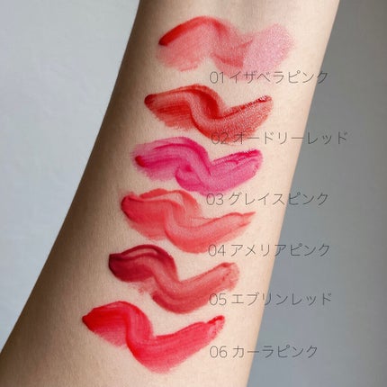 HOWDOiLOOK エマルジョンリップティントのクチコミ「
4月より全国的に発売された『HOW DO i LOOK』💄💕
全色提供頂いたので真剣レビュ.....」(2枚目)