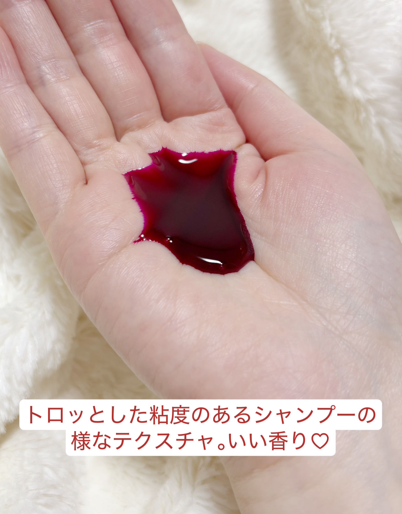 ピンクシャンプー No!More!Yellow! /アイケイ/市販シャンプーを使ったクチコミ（2枚目）