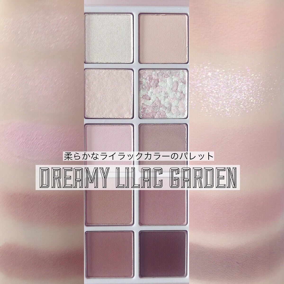 ベターザンパレット/rom&nd/アイシャドウパレットを使ったクチコミ(2枚目)