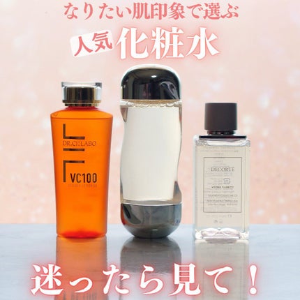 ザ・タイムR アクア/IPSA/化粧水を使ったクチコミ(1枚目)