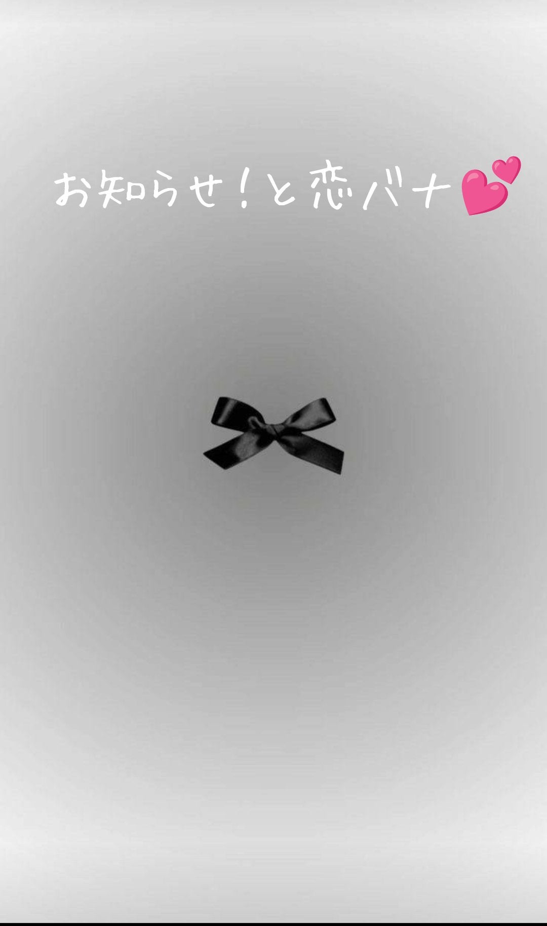 らん on LIPS 「お知らせからまず全然投稿できていなくてごめんなさい🙇投稿する時..」(1枚目)
