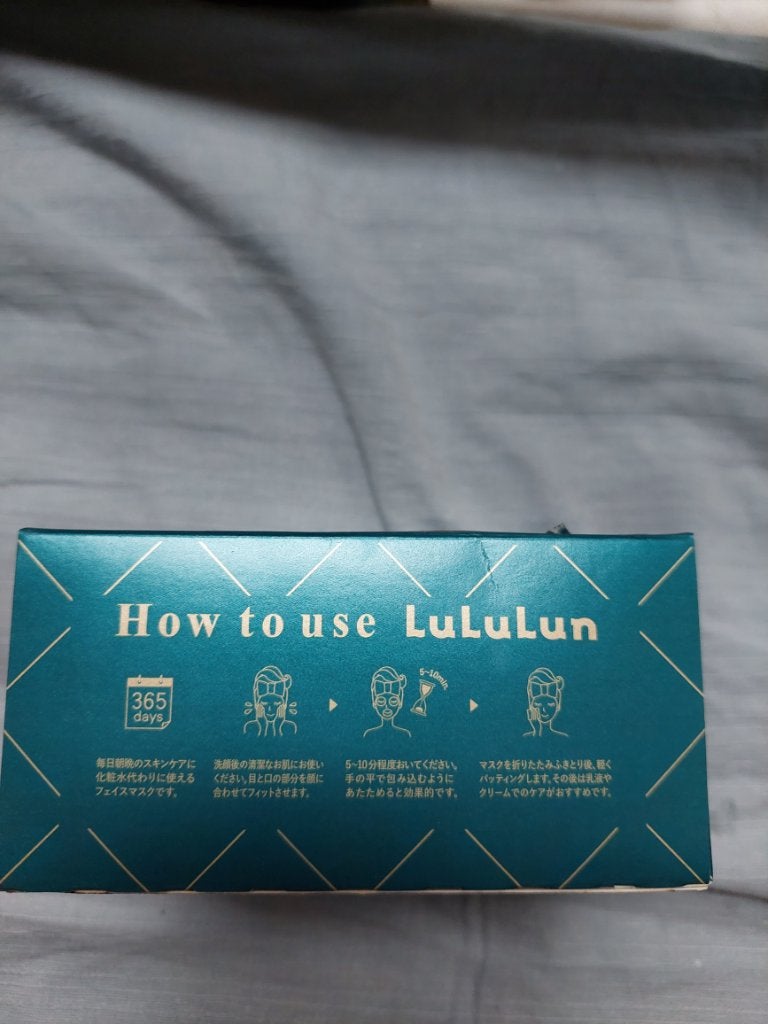 fantastic_beauty_8zkf on LIPS 「敏感肌でも大丈夫でした使い終えたマスクは、首と腕にも塗っていま..」(2枚目)