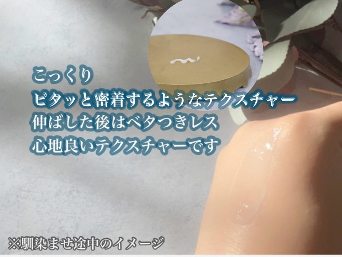 アイ リンクルセラム/アテニア/アイケア・アイクリームを使ったクチコミ(5枚目)