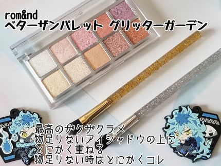 グリッタープリズム シャドウ/MISSHA/グリッターを使ったクチコミ(5枚目)