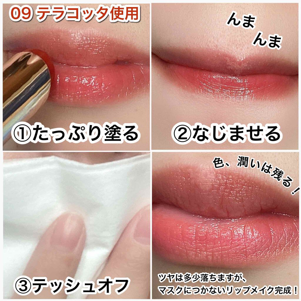 オペラ リップティント N/OPERA/リップティントを使ったクチコミ(5枚目)