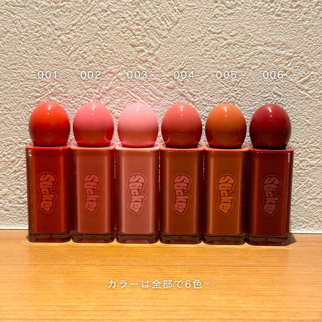 オールマイシングス リップスティッカーティント/all my things/リップティントを使ったクチコミ（2枚目）