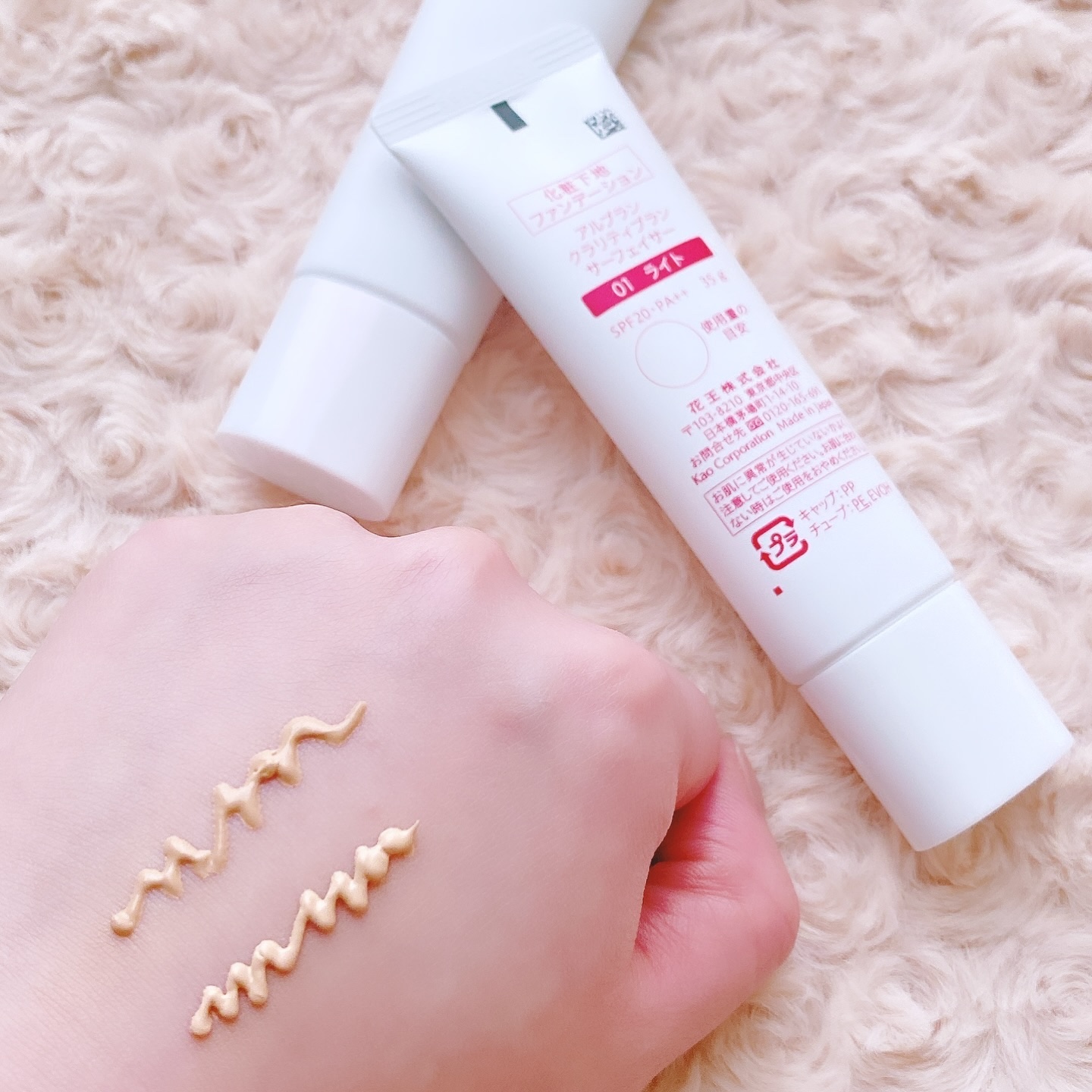 クラリティブラン サーフェイサー/ALBLANC/化粧下地を使ったクチコミ（3枚目）