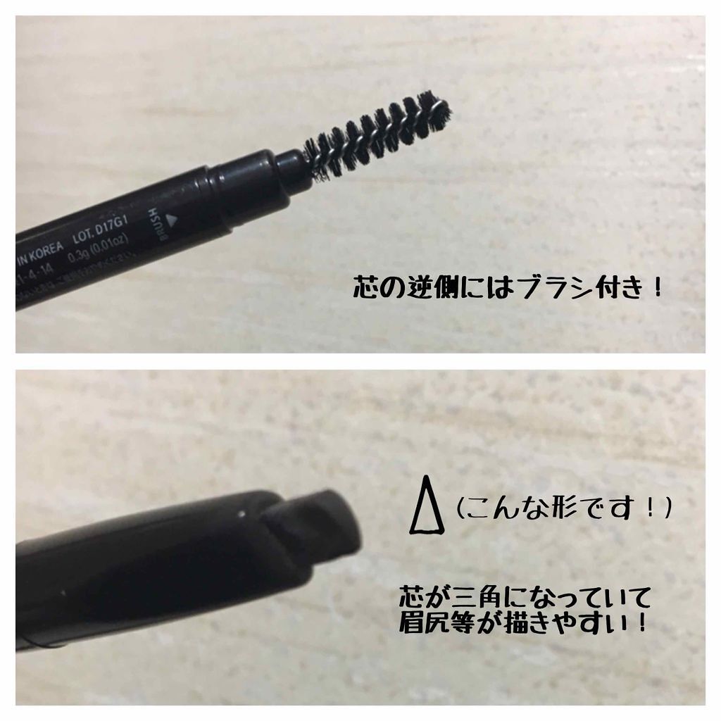 アイブロウ 三角芯D/DAISO/アイブロウペンシルを使ったクチコミ(1枚目)