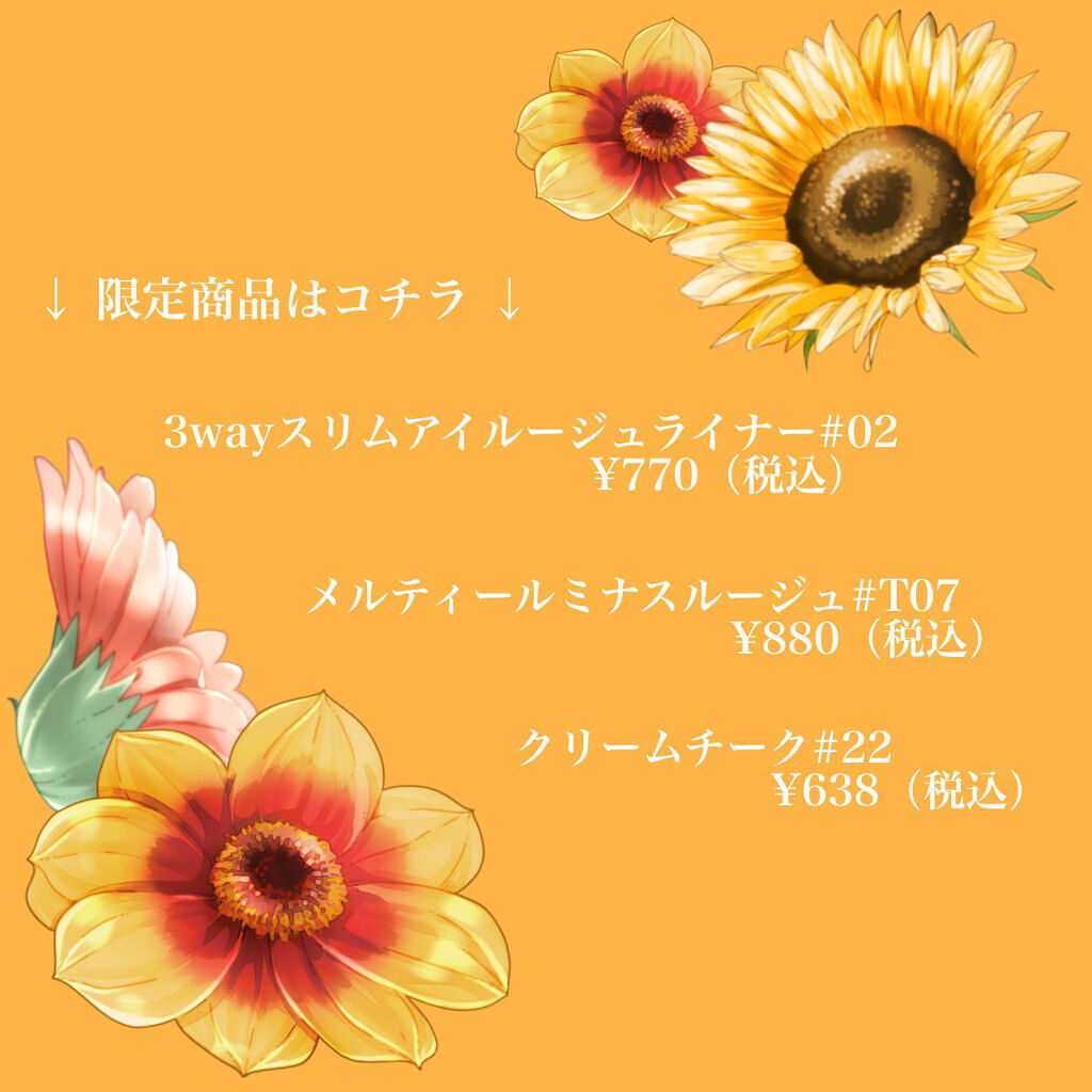 クリームチーク/キャンメイク/ジェル・クリームチークを使ったクチコミ（2枚目）