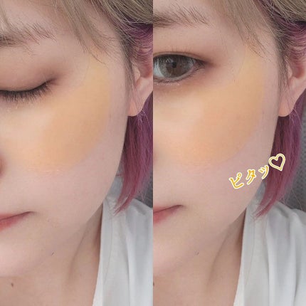 リアルビタ アイゾーンパッチ/Prreti/シートマスク・パックを使ったクチコミ(7枚目)