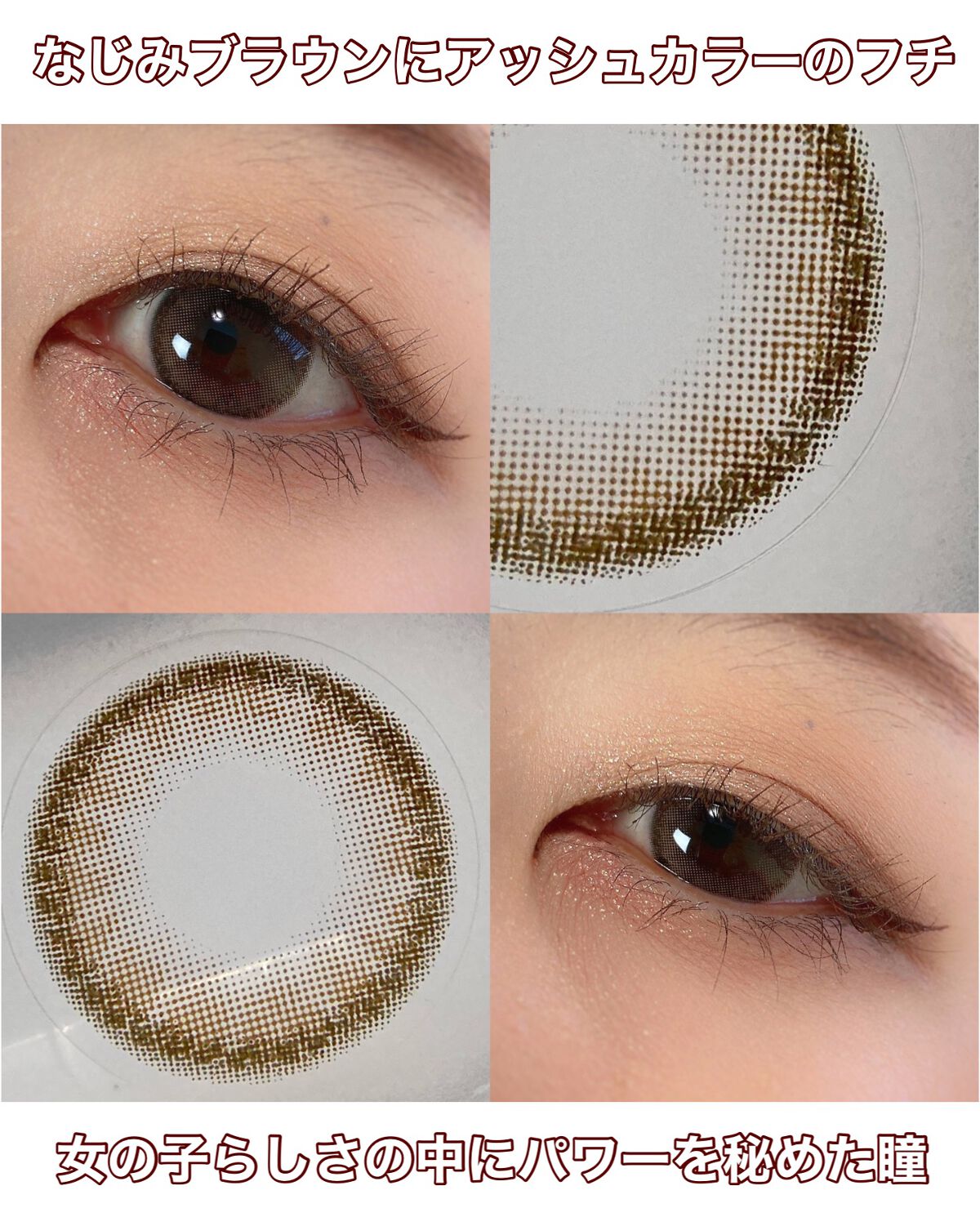 OMG kristin/Hapa kristin/カラーコンタクトレンズを使ったクチコミ(3枚目)