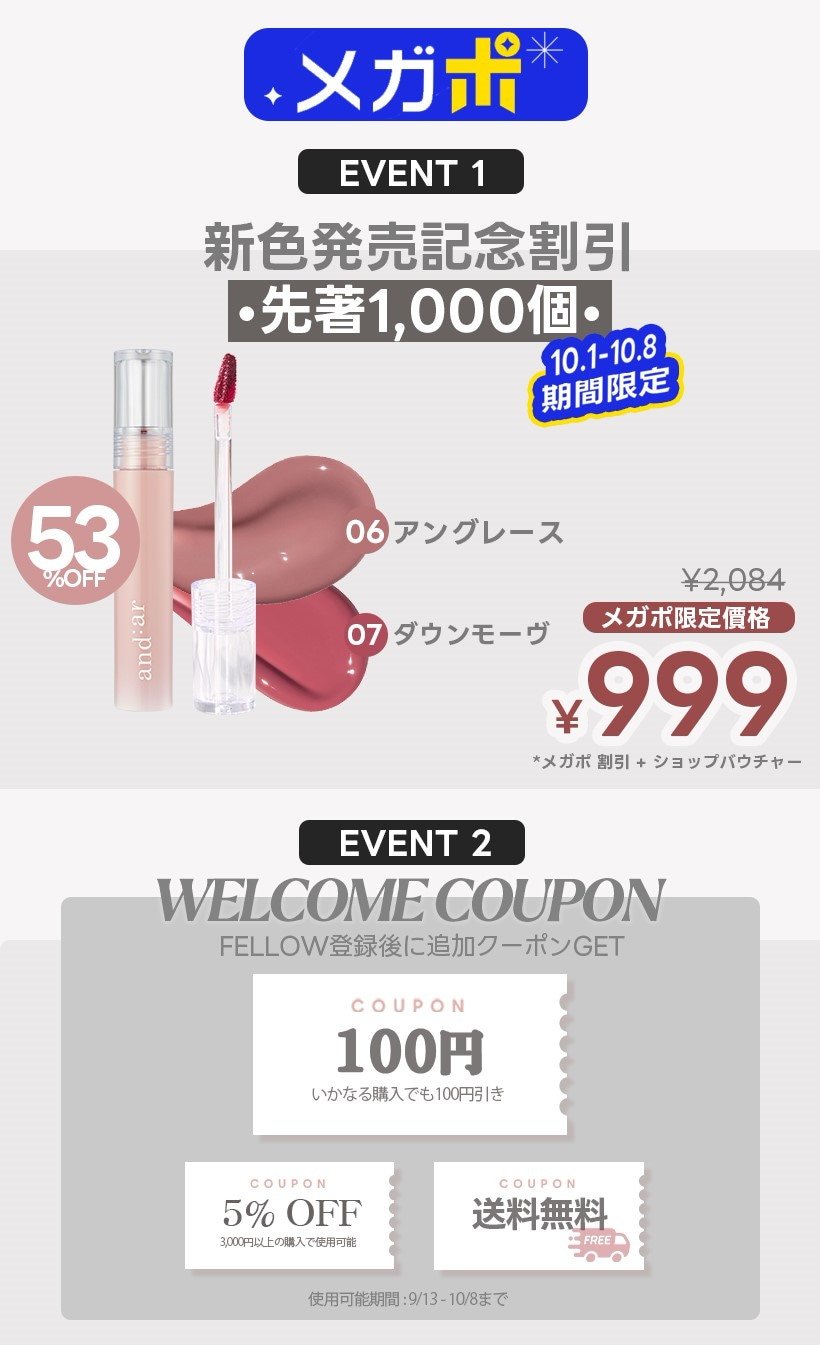 グロウリップカラー/and:ar/口紅を使ったクチコミ（2枚目）