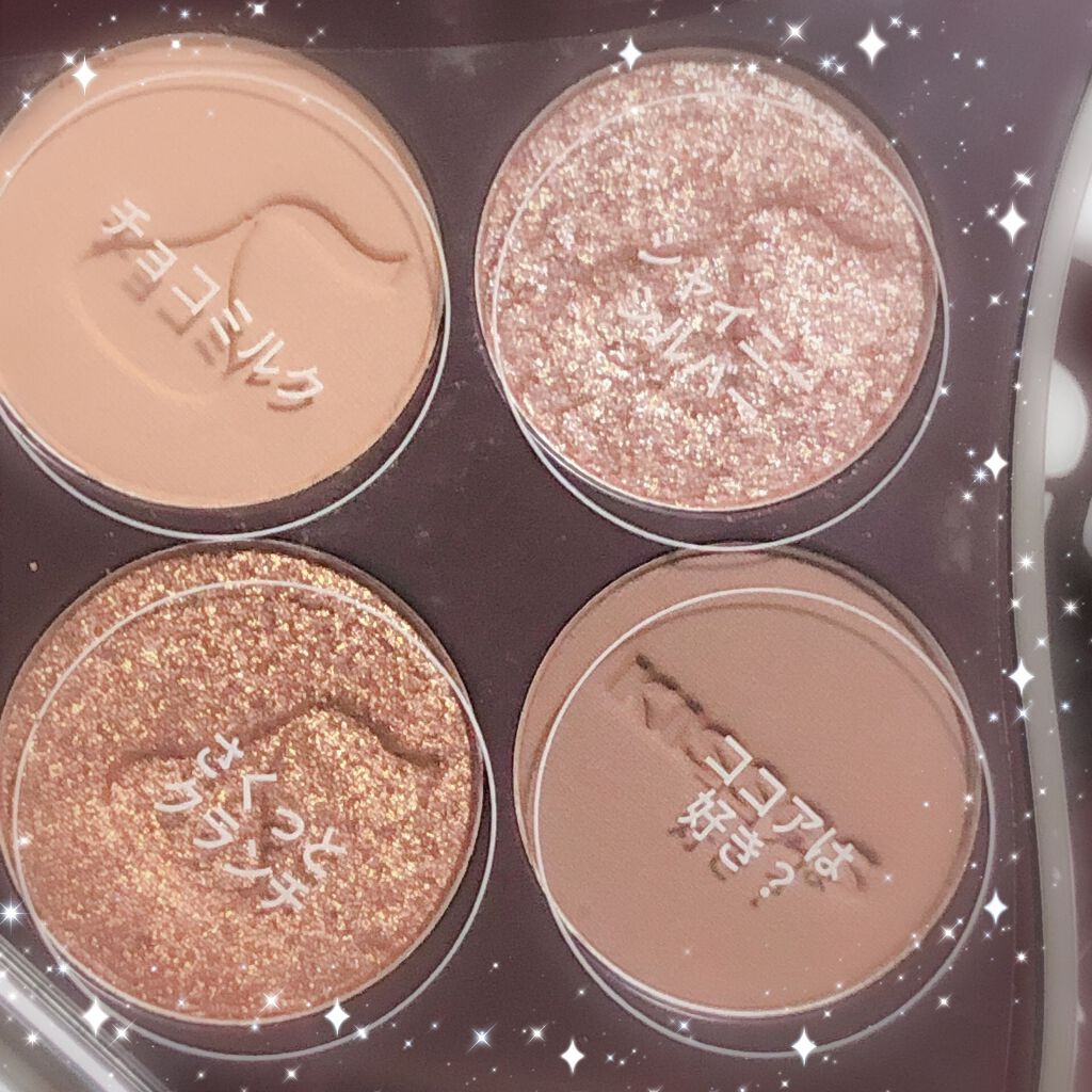 キスチョコレート プレイカラーアイズ/ETUDE/アイシャドウパレットを使ったクチコミ（2枚目）