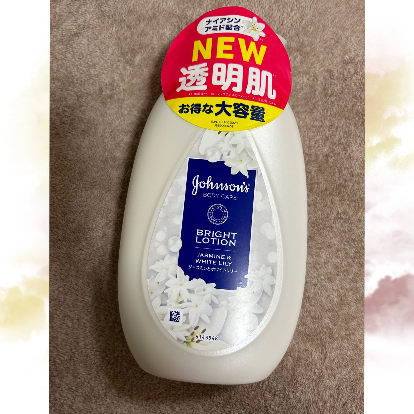 バイブラント ラディアンス アロマミルク/ジョンソンボディケア/ボディミルクを使ったクチコミ(1枚目)